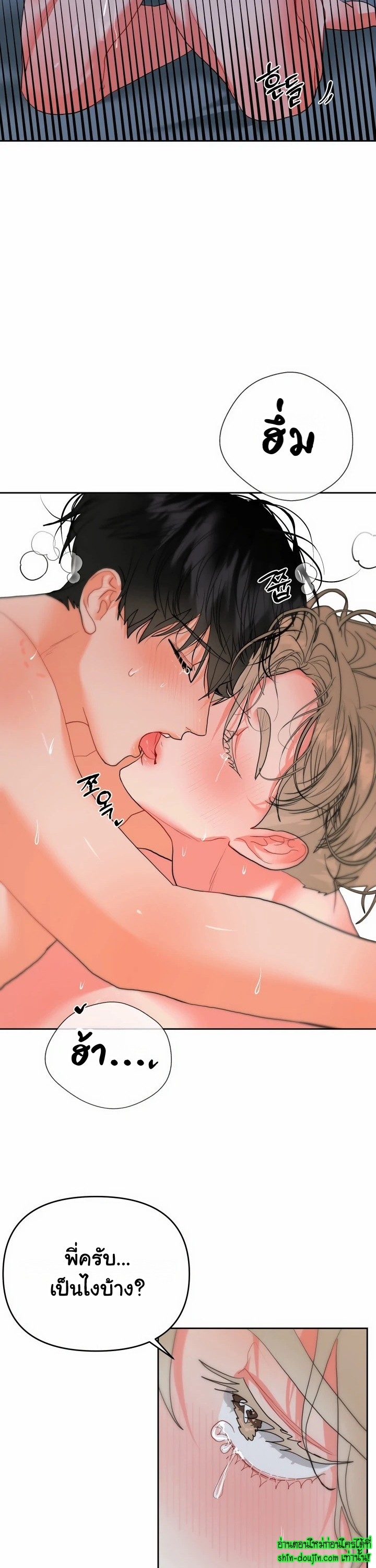 My Brother is an Omega EP 12